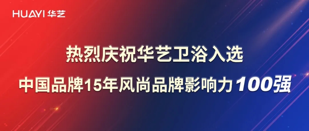 12月20日，由《中国品牌》杂志社、中国品牌网联合央视网、微博主办的 “2020 中国品牌年会暨中国品牌创刊 15 年系列活动”于北京隆重举行。会上，主办方重磅...