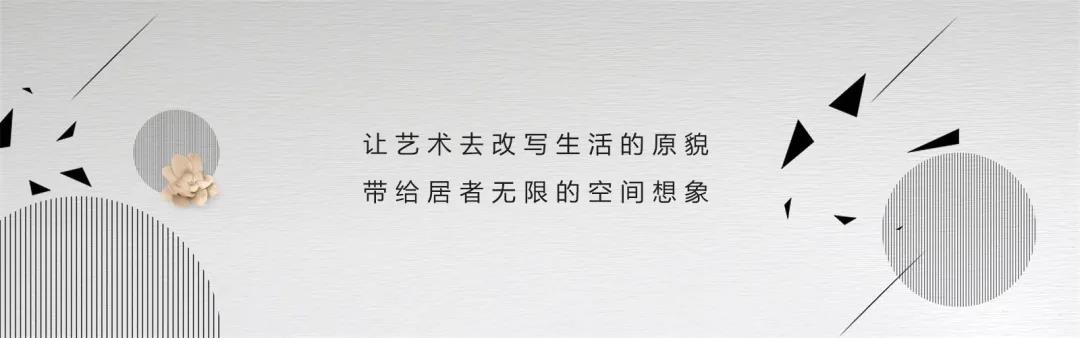 绿地香奈复式建筑面积：149㎡设计风格：轻奢新中式—————————————————————新中式，是一种传承，亦是一种创新扎根于中国传统文化的土壤之中取其精华...