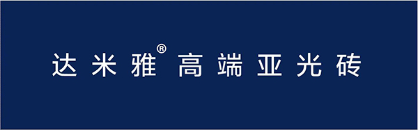 （此图放文末）达米雅LOGO.jpg