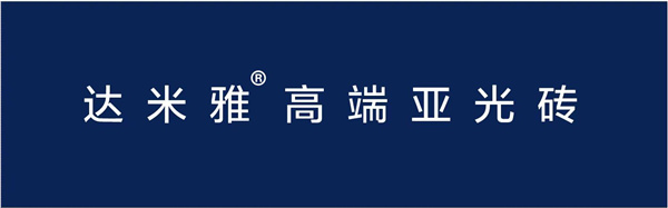 （此图放文末）达米雅LOGO.jpg