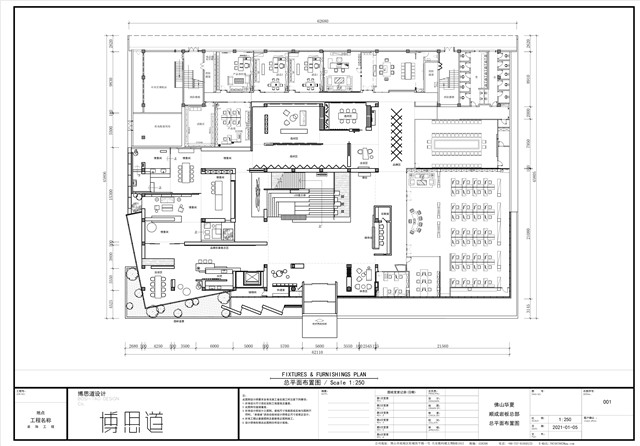 順輝總部平面圖展廳是品牌策略動態化的產物,它涵蓋了vi,產品,場景