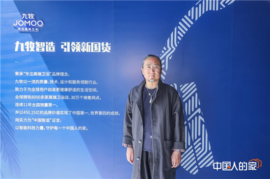 设计师关天颀X范轶：“中国人的家”，凝聚多元生活方式