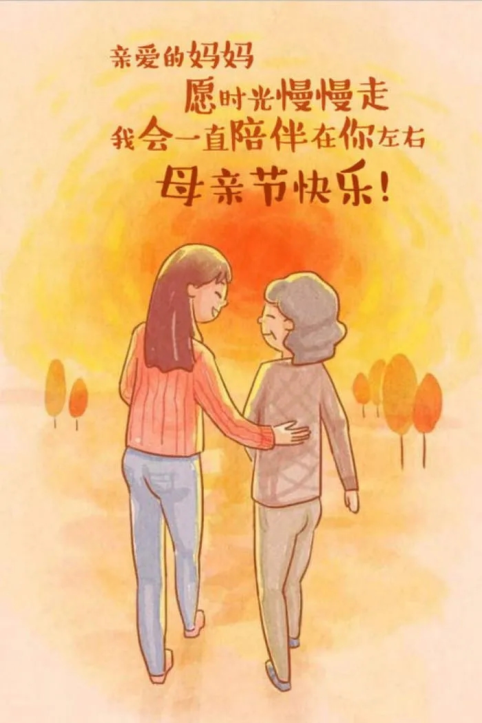 MOTHER’S DAY您陪我长大 我陪您变老LOVE慈母手中线，游子身上衣。临行密密缝，意恐迟迟归。谁言寸草心，报得三春晖。母亲节快乐一年又一年，风风雨雨。您...