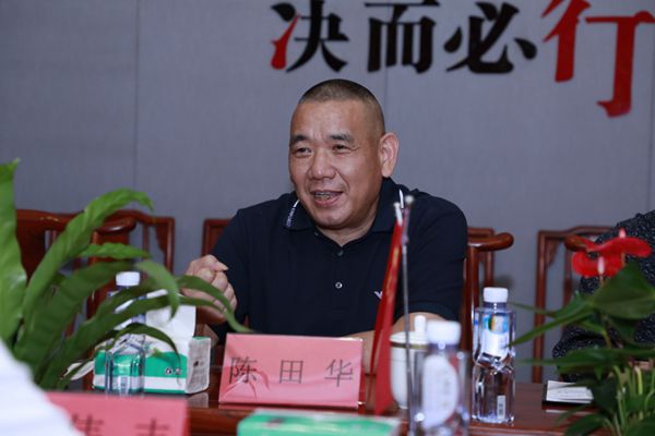 华厦·大不同董事长陈田华在会上发言.jpg