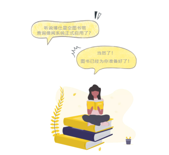 QQ浏览器截图20210610093457.png