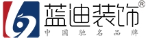 无论是新房。二手房还是别墅、办公室，都需要先进行装修。装修可以说是一件比较大的事情。珠海市场上大大小小上百上千家装修公司，有信誉很好的珠海装修公司，也有浑水摸鱼...