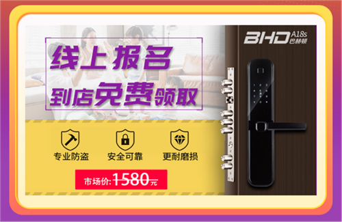 「盛大开幕」铭品装饰20年庆感恩回馈 —— 亿万豪礼送不停，就等你来！(1)(1)413.png