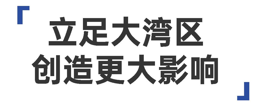 2021年10月22-24日，首届大湾区时尚家居设计周即将在中国古镇·利和灯博中心拉开帷幕，以「创造CREATE」为名，向世界发出邀请！大湾区时尚家居设计周（简...