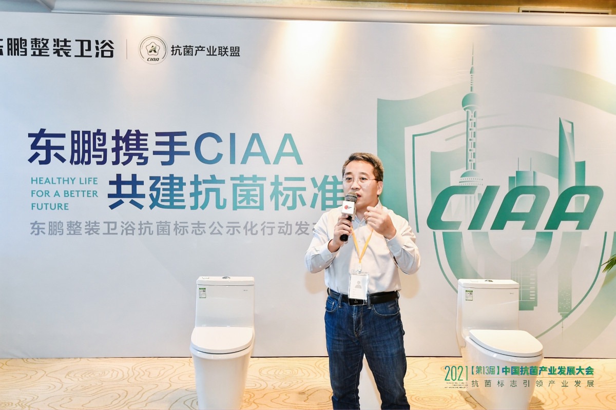 4CIAA协会秘书长 张迎增先生.jpg