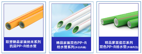 管子漏水破坏装修，水质受污染，用久了影响人体健康，电线缠绕交错，强弱电互相干扰，地暖散热不均，耗能高？在装修过程中，有许多隐蔽工程，虽然无法直接从视觉上带来变化...