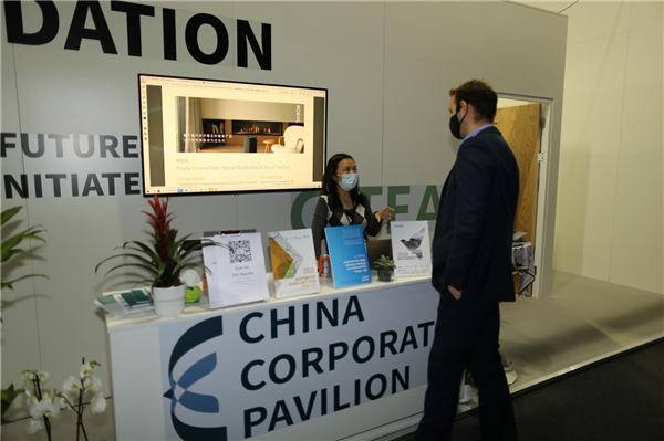 创新性的订阅式智能家居品牌ROEHL入选《2021企业气候行动案例集》，亮相COP26主会场设立的“中国企业馆”。
