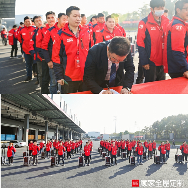 顧家家居全屋定制首屆安裝(什么地走路填空詞語二年級)比武大賽盛大開幕