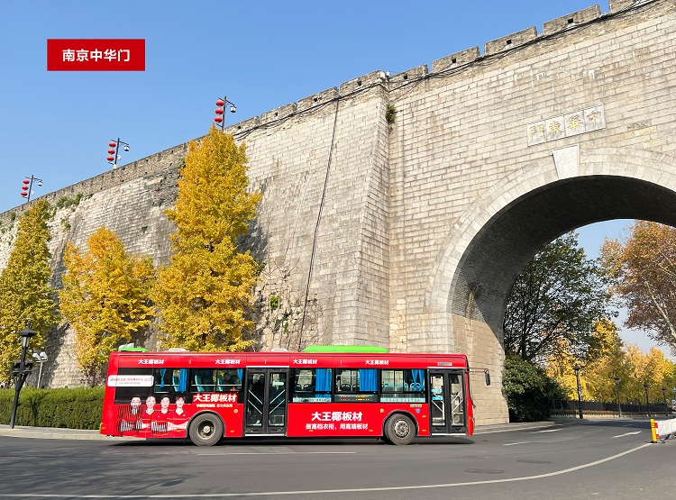 12.2逐夢冠軍，“紅動”南京丨大王椰牽手國羽領(lǐng)跑營銷新賽道603.png