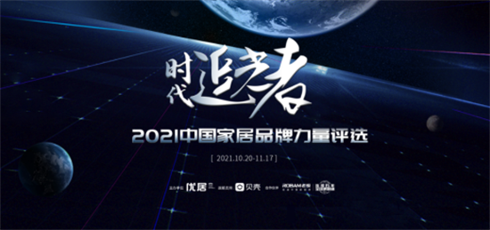 【外部新聞】大金再次上榜中國(guó)家居品牌力量評(píng)選，三大獎(jiǎng)項(xiàng)再現(xiàn)空氣影響力268.png