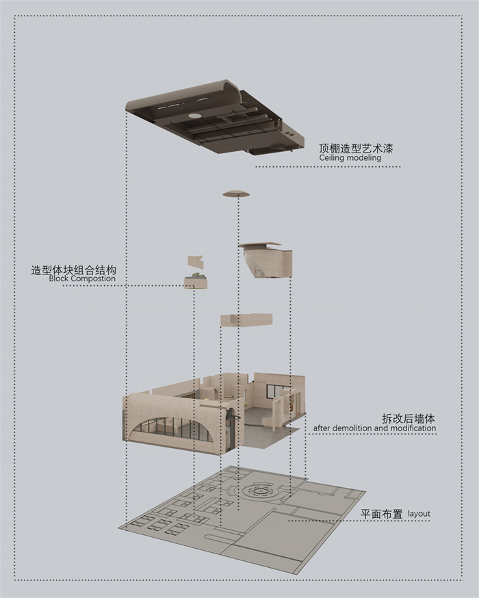 爆炸图-.jpg