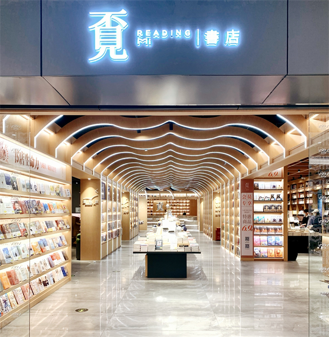 空间案例覔书店为惠州再添文化新地标