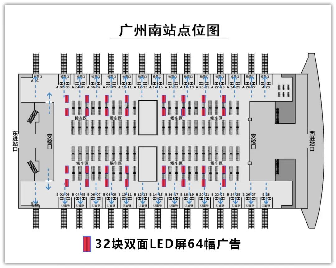 广州火车站内部结构图图片