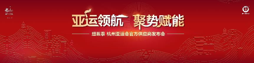 2022年注定是中国体育文化年，北京冬奥会刚刚落下帷幕，杭州亚运会也进入了倒计时。在钱塘江边，外观酷似莲花的杭州奥体中心主体育场；大运河畔，运河体育公园内的“玉...