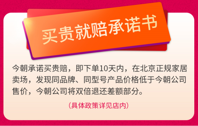 2月26日-27日今朝春季家博会继续全城狂欢千万补贴限时发放0增项整装新品尝鲜一线大牌云集贵就赔燃爆现场3000万补贴限时发放本次今朝春季家博会，千万补贴发放燃...