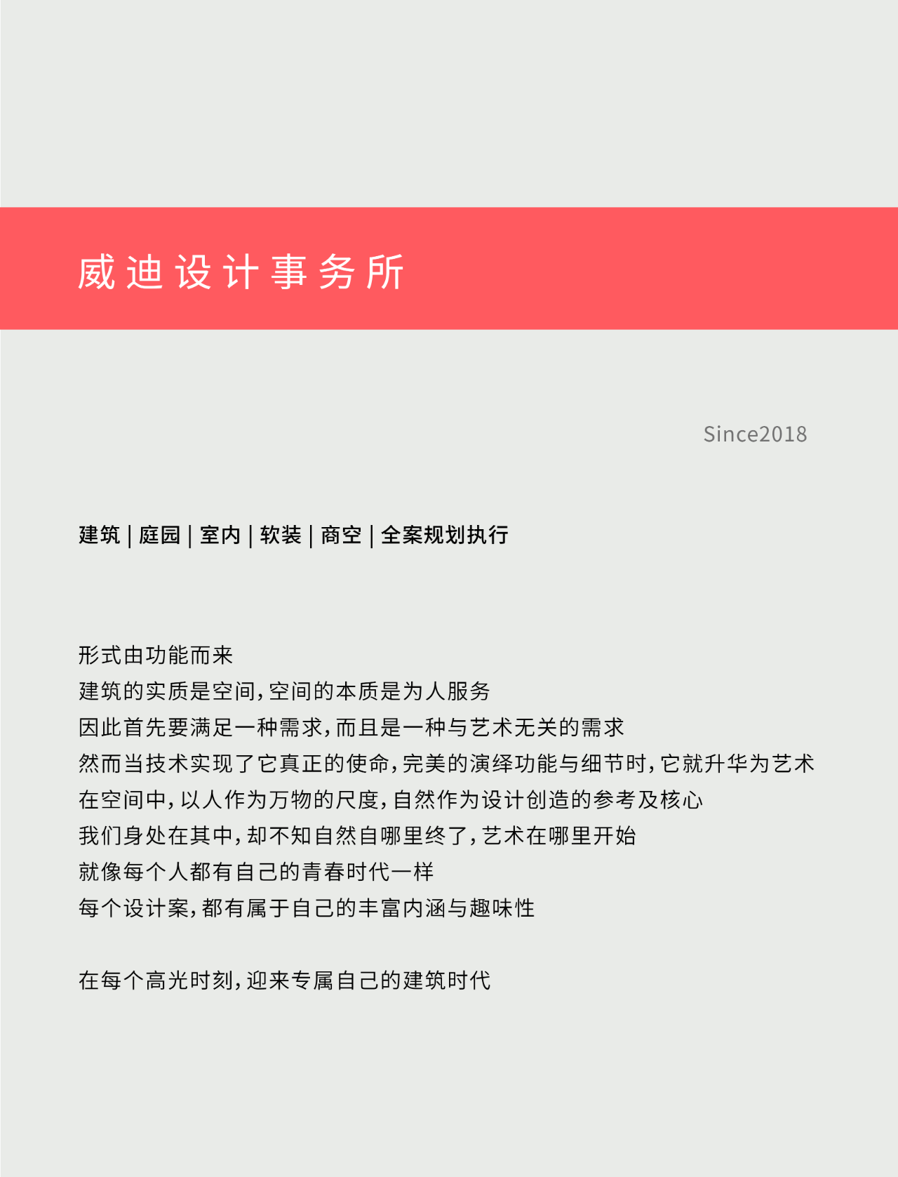 微信图片_20220516085228.png