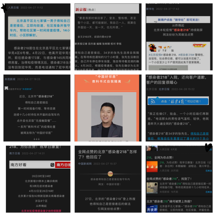 北京此次疫情中，被全网点赞的“中国好邻居”为我司北居然设计部设计师张旭老师。今日，张旭老师在“昌平冠华苑社区”简单筹备的欢迎仪式中“回家”。张老师表示，“等结束...