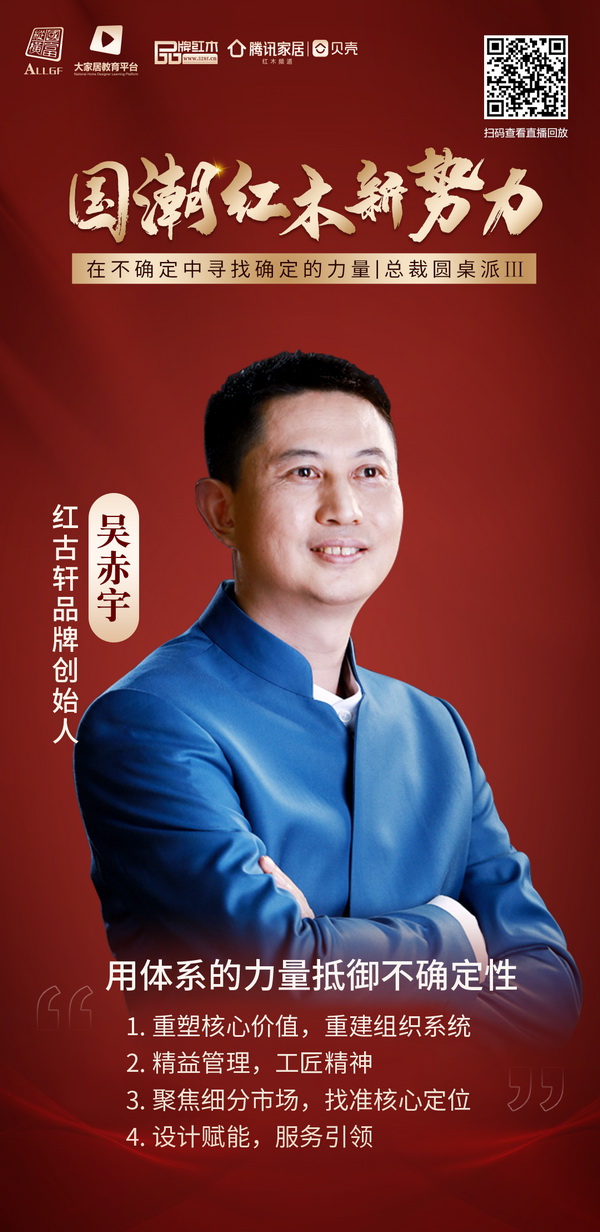 吴赤宇_调整大小.jpg