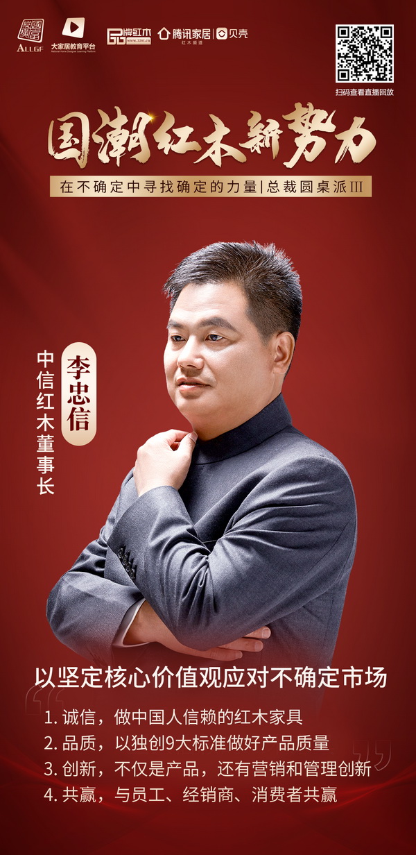 李忠信_调整大小.jpg