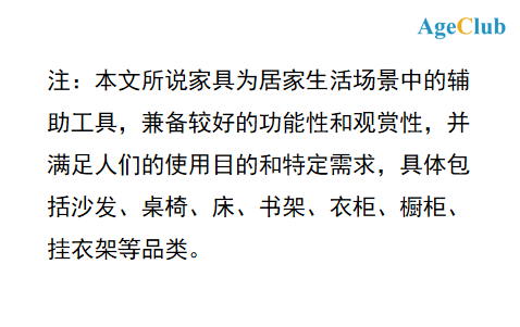 21世纪以来，我国人口老龄化进程加快，目前已有超过2亿的老年人选择居家养老与自我照顾。同时，根据中国疾病监测系统的数据测算，我国每年有4000多万老年人至少发生...