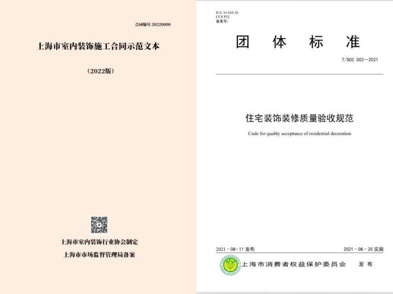 经历上海长达3个月的居家管控中，大家深刻的意识到居住环境是多么的重要。在居家管控的3个月中很多人发现家里有很多布局不合理的地方。这些不合理的地方就导致了人们这3...