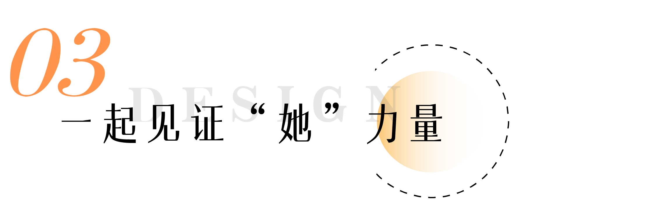 標(biāo)題-04.png