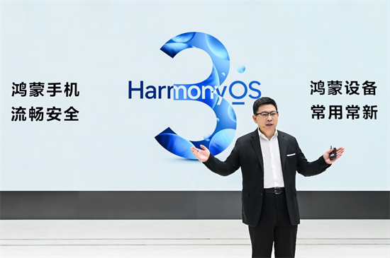 7月27日，华为正式发布HarmonyOS 3，以及HUAWEI MateBook X Pro智慧旗舰轻薄本、HUAWEI FreeBuds Pro 2真无线降...