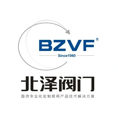 CNPV第十八届南安水暖泵阀暨消防器材交易会2022年8月19日-21日南安·福建成功国际会展中心展位号：1C21浙江北泽阀门科技有限公司浙江北泽阀门科技有限公...