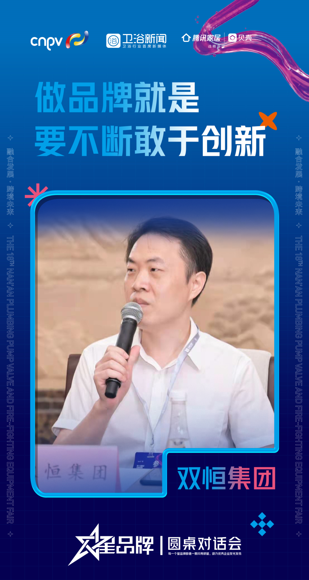 微信图片_12.png