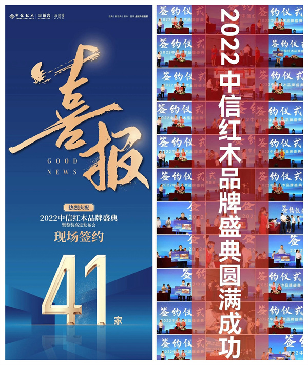 稿定设计导出-20220923-101116.jpg