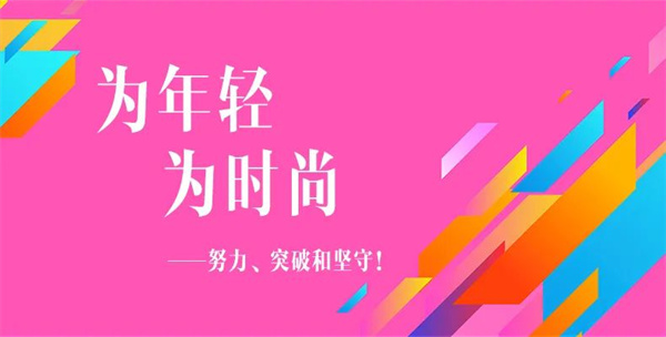 腾讯家居和京东家居等主流媒体平台拥有高端、健康、可信、覆盖广泛的流量矩阵和生活触点，线上和线下相结合的营销优势，能够有效提升消费者的参与感，提升家居建材企业的公...