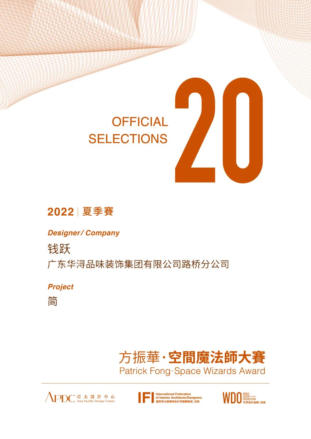 微信图片_20220928094143.jpg