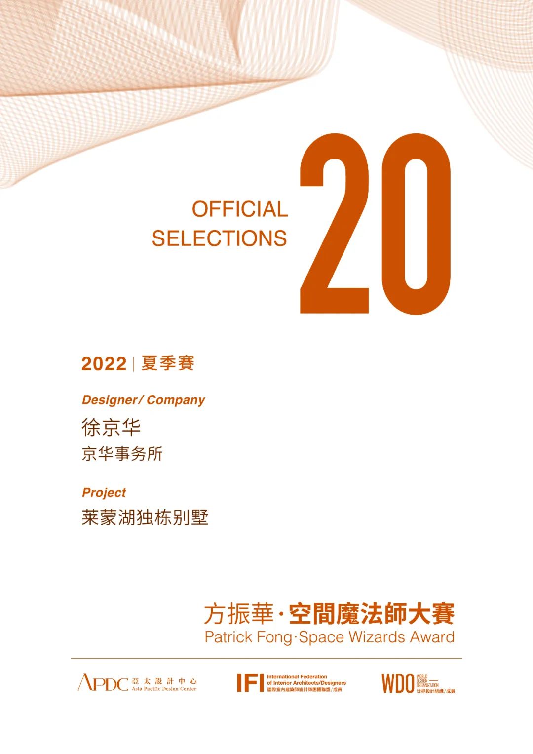 微信图片_20220928094644.jpg